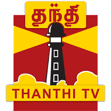 thanthi tv logo