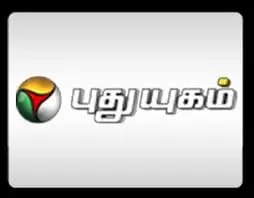 pudhuyugam tv logo
