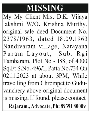 Document missing sample ads