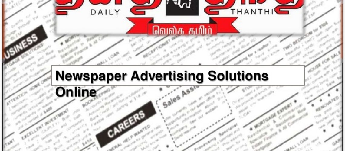 daily-thanthi-newspaper-advertisement